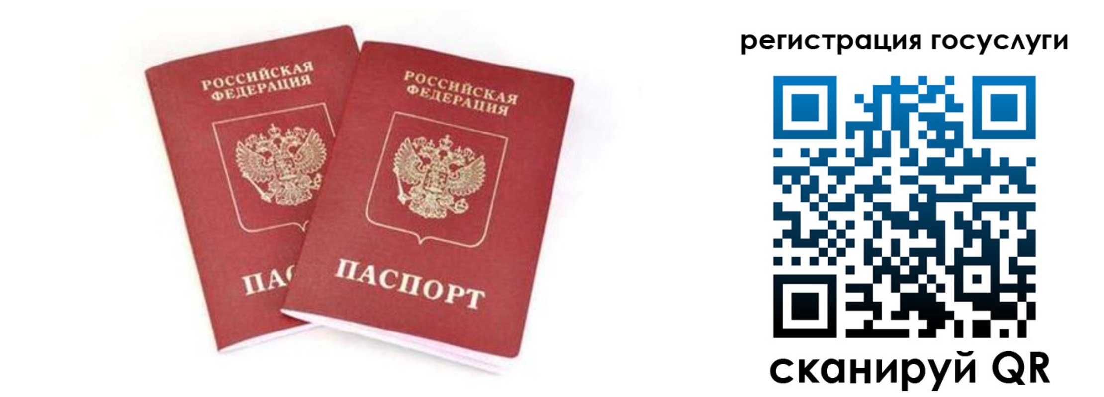 прописка в квартире в Навашино