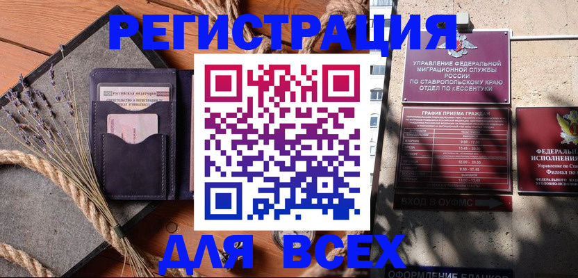 регистрация для дет. сада в Навашино