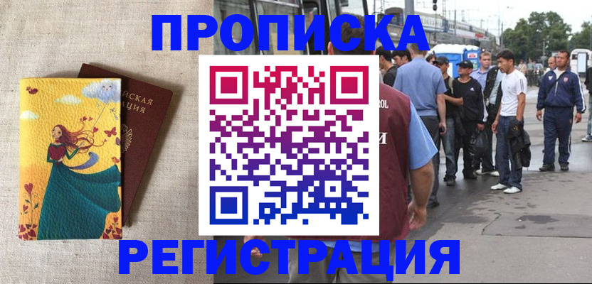 регистрация для дет. сада в Навашино