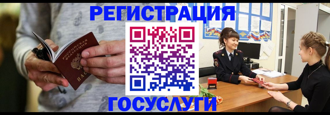 прописка гарантия в Навашино